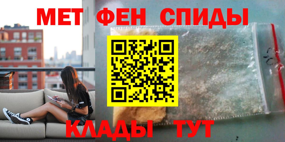Керчь  АМФЕТАМИН 98%  АМФЕТАМИН  Амфетамин  Вход с VPN 