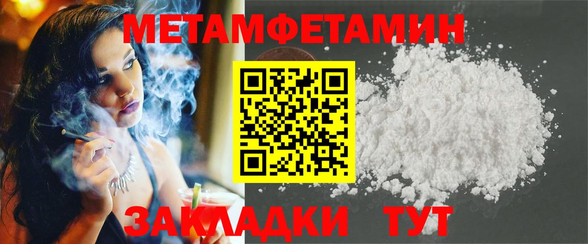 АМФ 97% Керчь