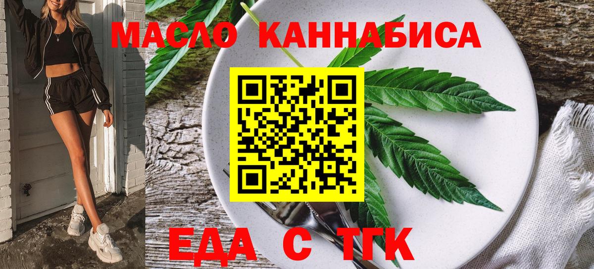 Canna-Cookies конопля  Вход с VPN  Керчь 