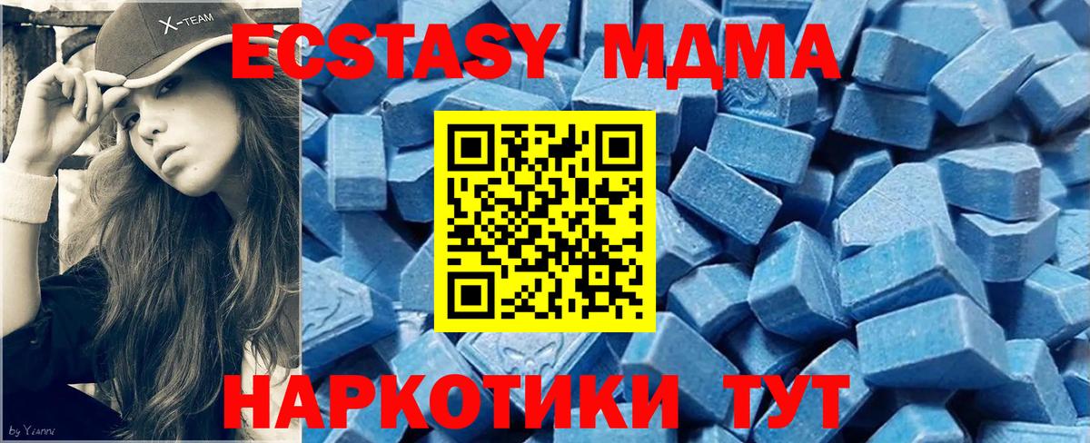 Керчь  Ecstasy 300 mg  Вход с VPN  blacksprut сайт  Ecstasy TESLA  ЭКСТАЗИ 