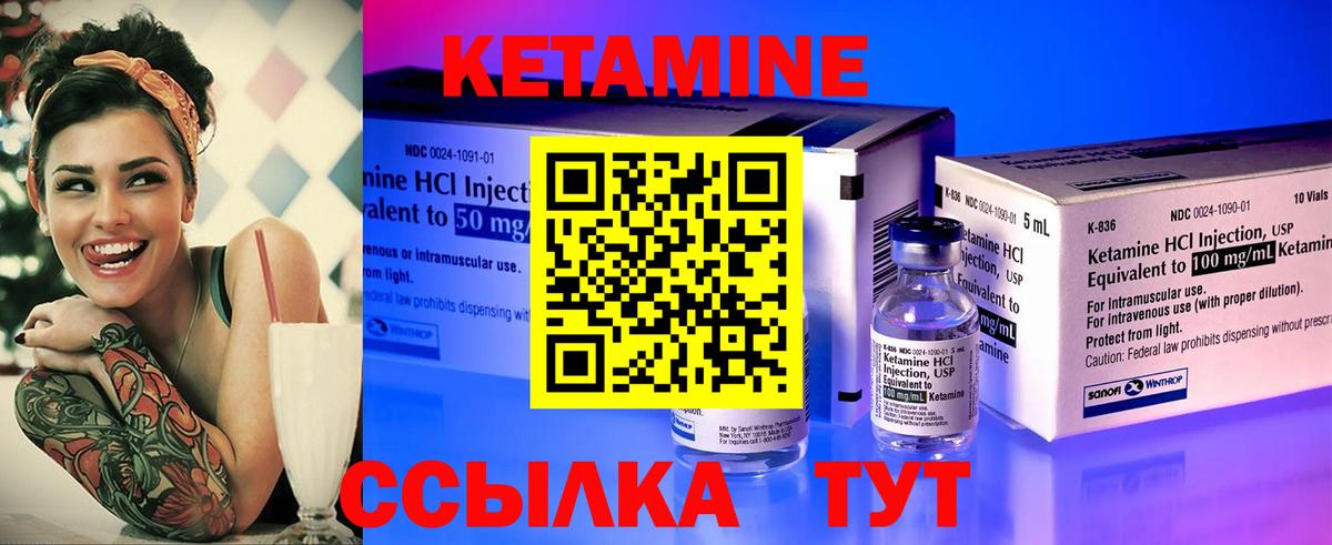 Керчь  дарк нет клад  КЕТАМИН VHQ  Вход с VPN  КЕТАМИН ketamine 