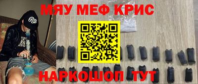 индика Назарово