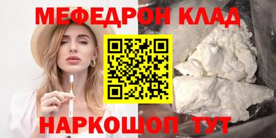 ALPHA PVP Камышлов