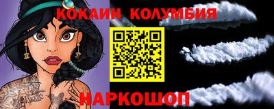 ALPHA PVP Камышлов