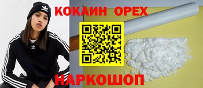 ALPHA PVP Камышлов