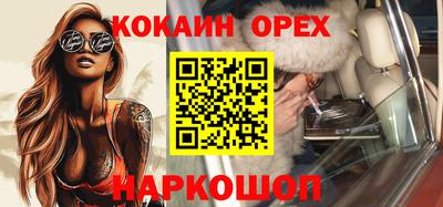 ALPHA PVP Камышлов