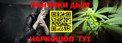 ALPHA PVP Кандалакша