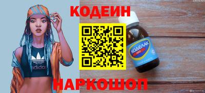 ALPHA PVP Камышлов