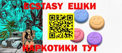 ALPHA PVP Кандалакша