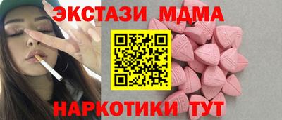 ALPHA PVP Кандалакша
