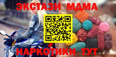 ALPHA PVP Кандалакша