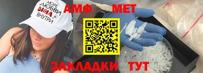 ALPHA PVP Камышлов
