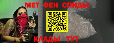 ALPHA PVP Камышлов