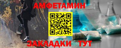 ALPHA PVP Камышлов