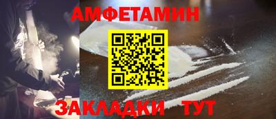 ALPHA PVP Кандалакша