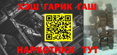 ALPHA PVP Камышлов