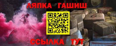 ALPHA PVP Кандалакша