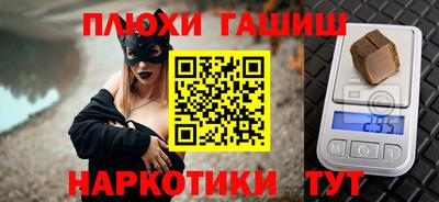 ALPHA PVP Кандалакша