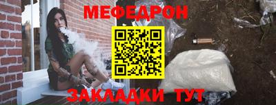 трава Набережные Челны