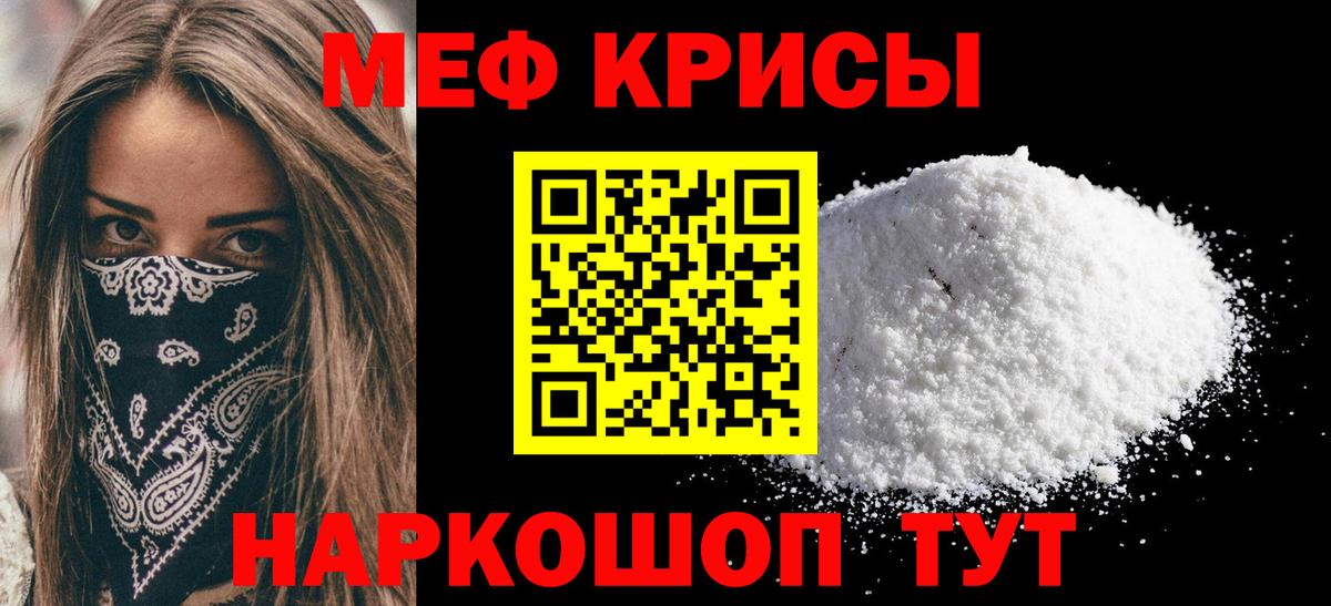 Керчь  Метамфетамин  COCAIN  Вход с VPN  Меф   Каннабис  Гашиш 