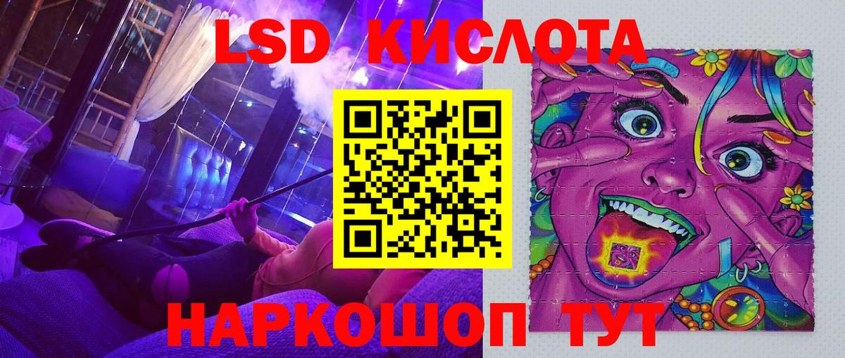 Марки N-bome 1,8мг Керчь