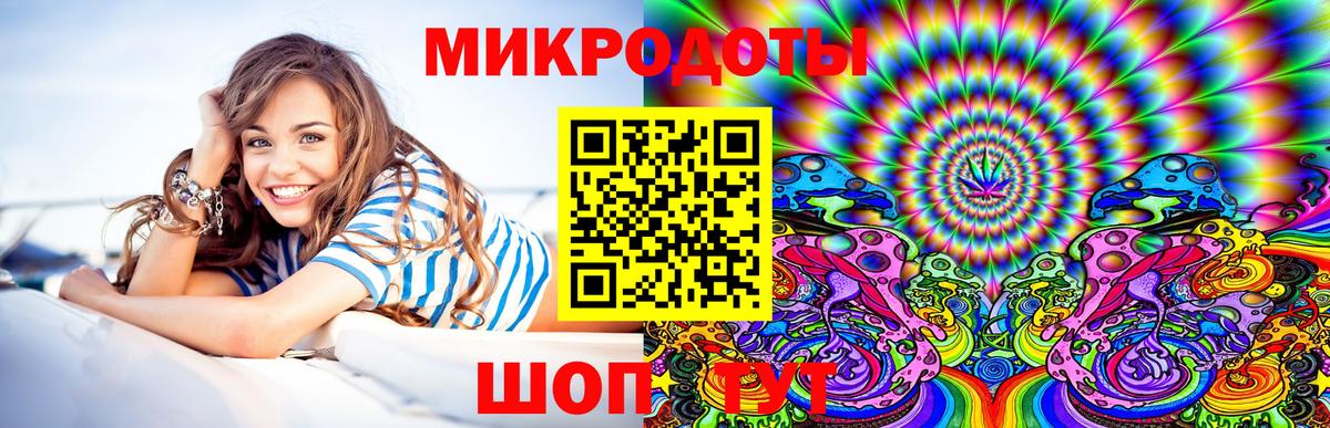 Псилоцибиновые грибы Magic Shrooms Керчь