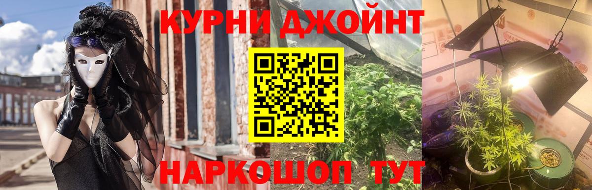 Каннабис LSD WEED  Вход с VPN  Канабис Ganja  Конопля MAZAR  Керчь 